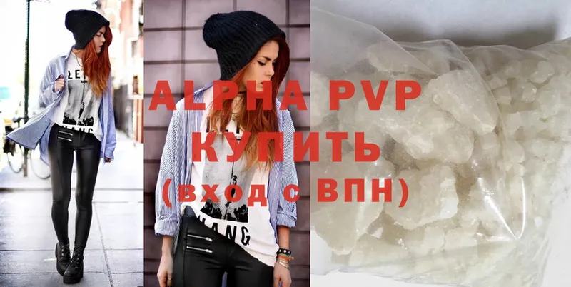 Alpha PVP VHQ  Мосальск 