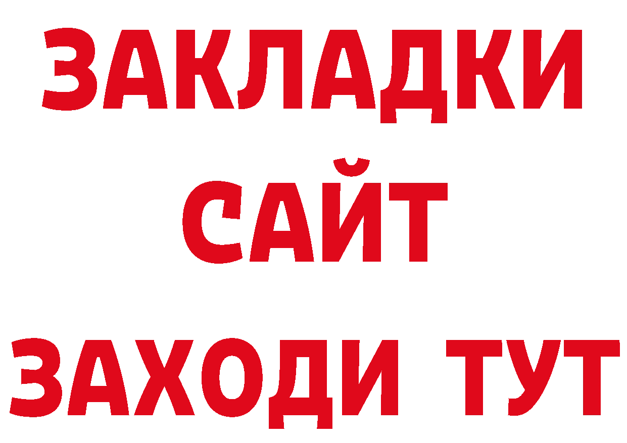 Печенье с ТГК марихуана как зайти сайты даркнета кракен Мосальск